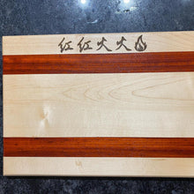 Load image into Gallery viewer, Do it yourself wood combination